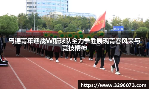 bwin必赢平台