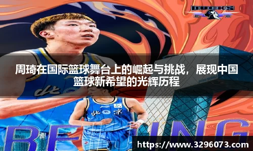 bwin必赢平台