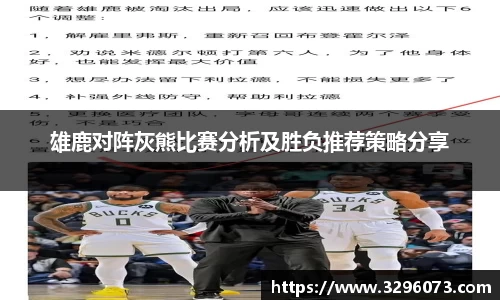 bwin必赢