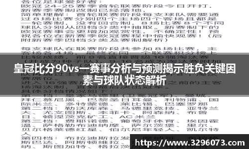 bwin必赢