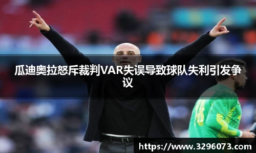 bwin必赢平台
