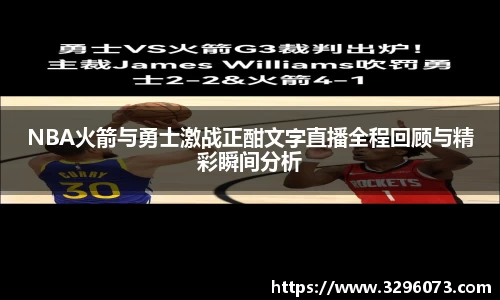 bwin必赢平台