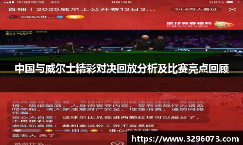 bwin必赢平台