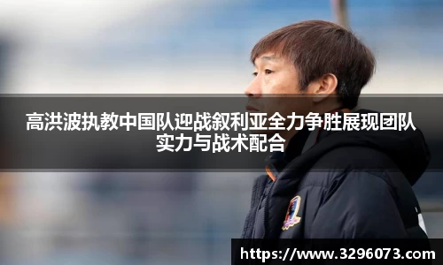 bwin必赢平台