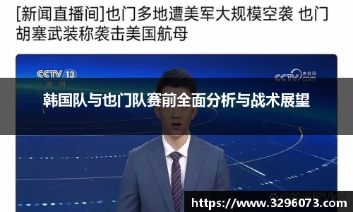 bwin必赢官网