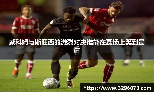bwin必赢