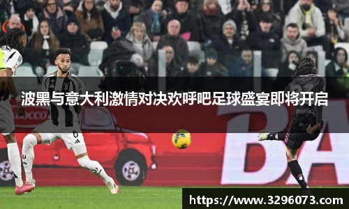 bwin必赢官网