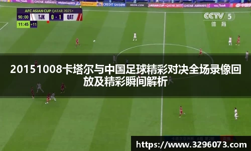 bwin必赢平台