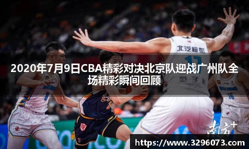 bwin必赢官方网站