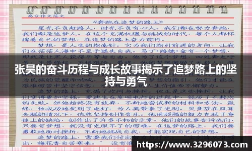 bwin必赢