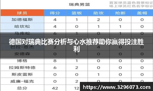 bwin必赢