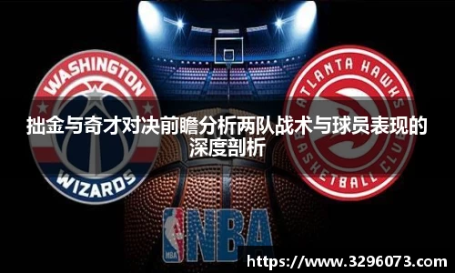 bwin必赢官网