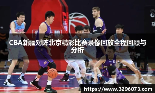 bwin必赢平台